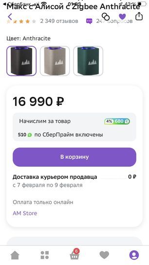13438267-Lqfna.jpg