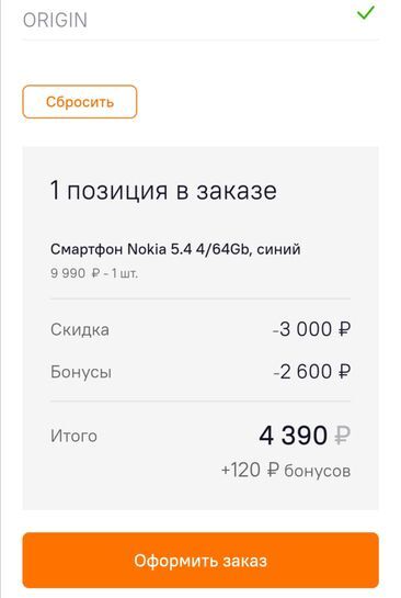 5365740-DZyKx.jpg