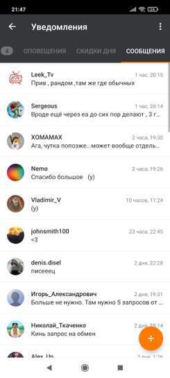 3207789.jpg