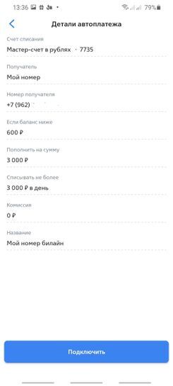13451049-PEPz0.jpg