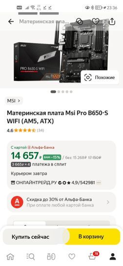 13462543-TbxoW.jpg