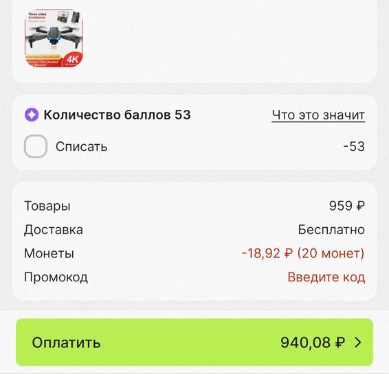 13463277-PriDc.jpg