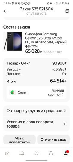15372530-eTkoi.jpg