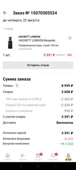15383996-udtye.jpg