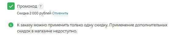 1331390-EDSvV.jpg