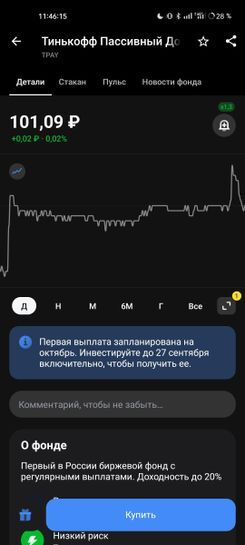 15402346-22Loi.jpg