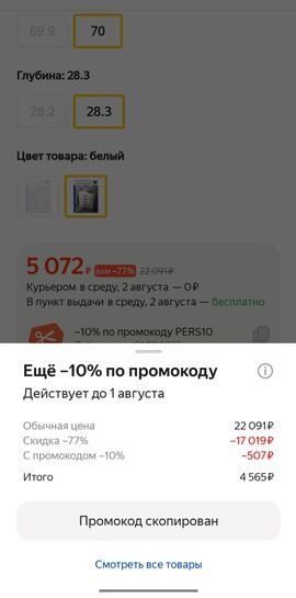 11266735-t3QaR.jpg