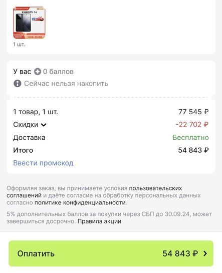 15480512-e1Avk.jpg