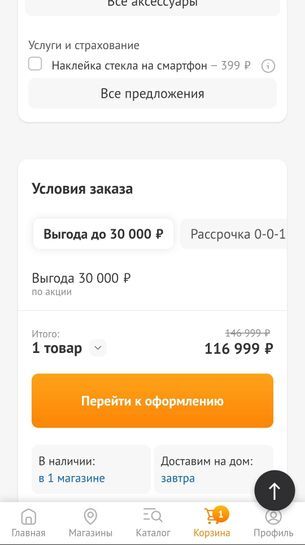 15509422-RanVT.jpg