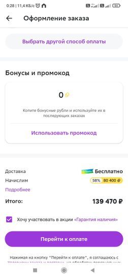 11342179_1.jpg