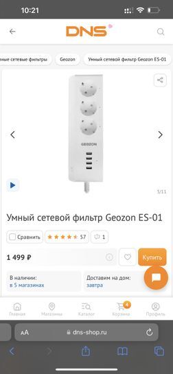 9549000-Q0ehK.jpg