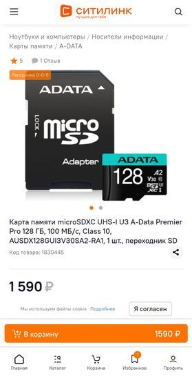 11355080_1.jpg