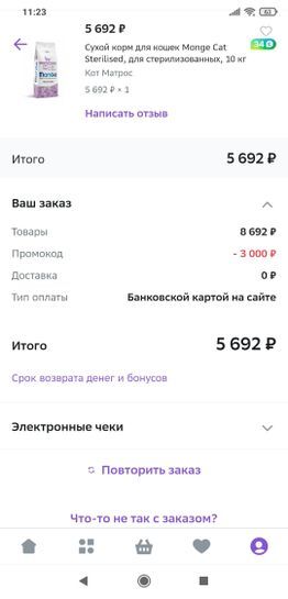 13622644-IQ2ud.jpg