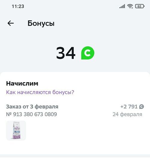 13622644-37XAy.jpg