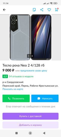 9553448-VzRq6.jpg