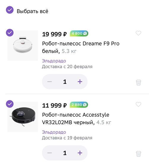 13647616-lInIo.jpg