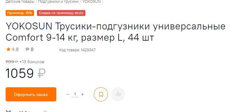 7479039-pHTHu.jpg