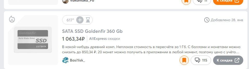13657699-NcDHV.jpg