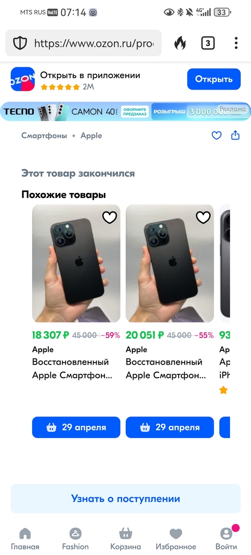 Screenshot20250425071424com.duckduckgo.mobile.android