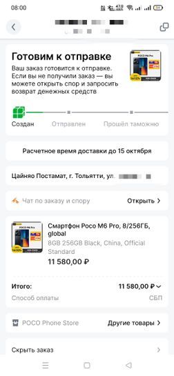 15596637-xSbVw.jpg