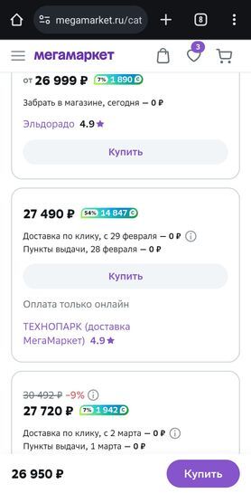 13697461-ALL1D.jpg