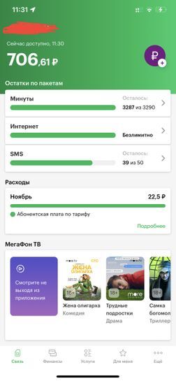 5620711-A1mlp.jpg