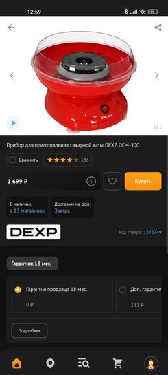 13705202-lGayc.jpg