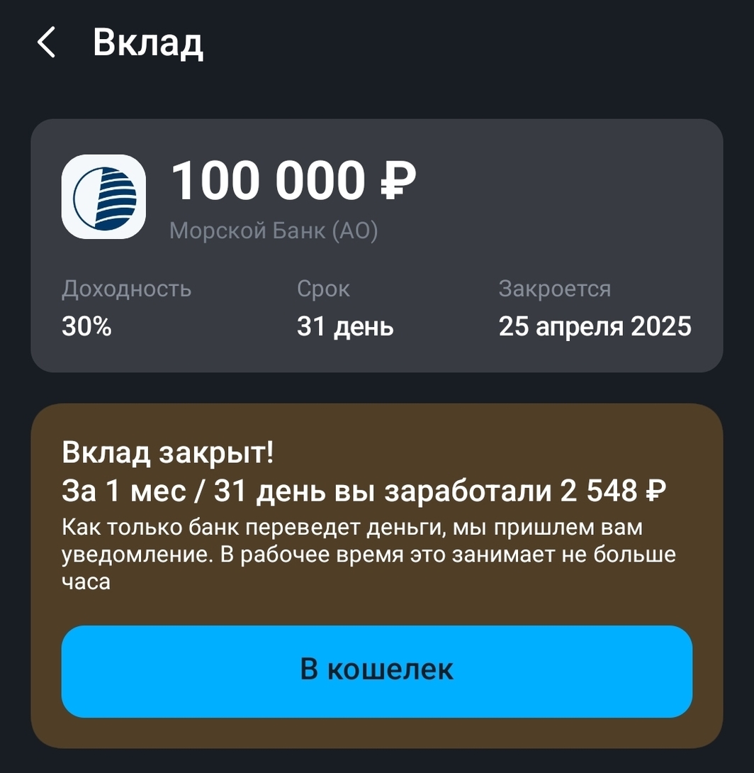 Screenshot2025-04-25-09-10-02-497com.miui.gallery-edit