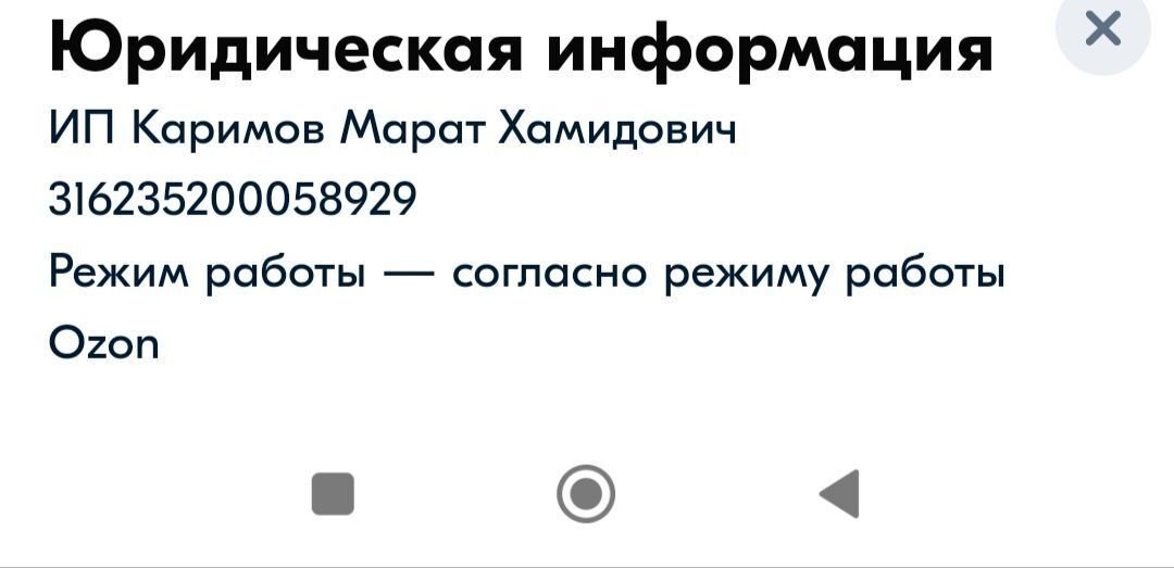 15630356-ke9Nr.jpg