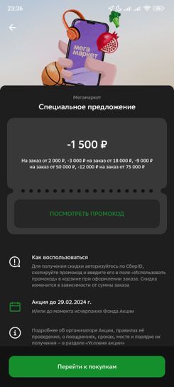 13729157-W5POW.jpg