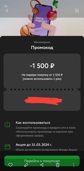 13729161-fnt1U.jpg