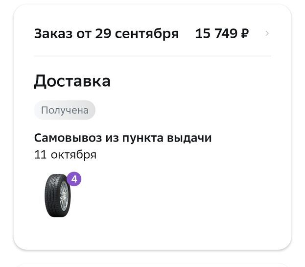 13731078-fZ0v3.jpg