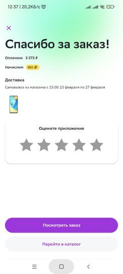 9664171-o53T5.jpg