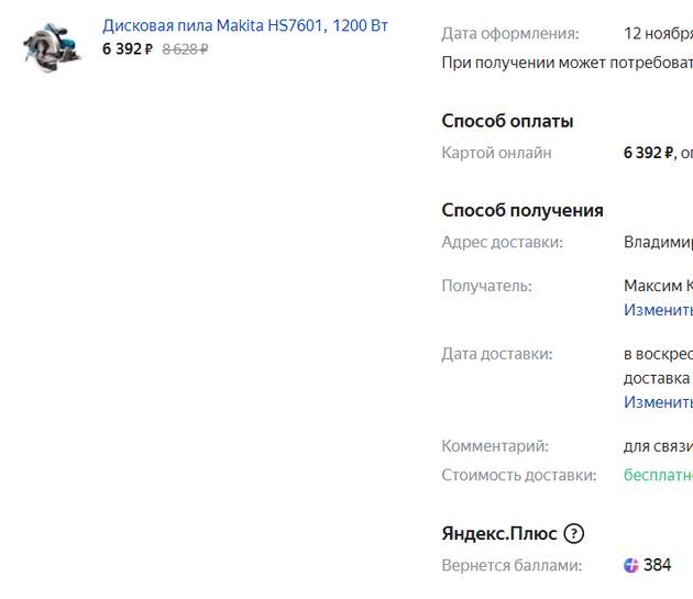 5650613-p9RIy.jpg