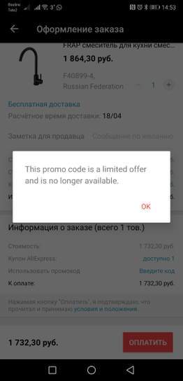 1534104-pAHMw.jpg