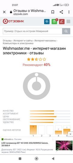 7585687-l0djv.jpg