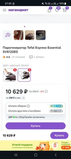 13779848-zJ0To.jpg