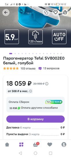 13780239-Z5UJ7.jpg