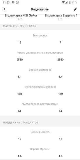 1553237-NrfDs.jpg