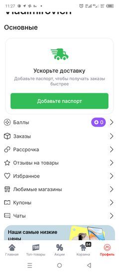 15692806-o354C.jpg