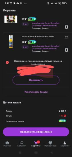 9717838-BkWi6.jpg