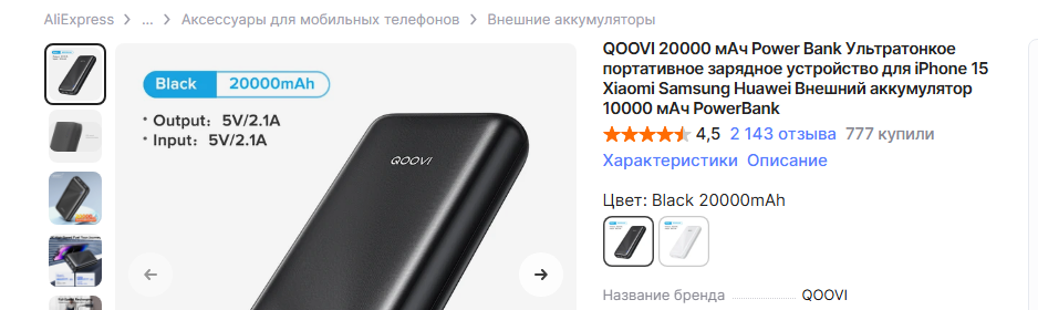 2025-04-25143525209