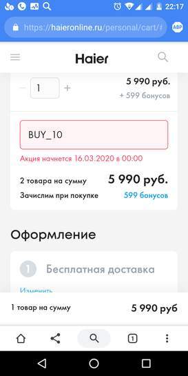 1582908-rt8T7.jpg