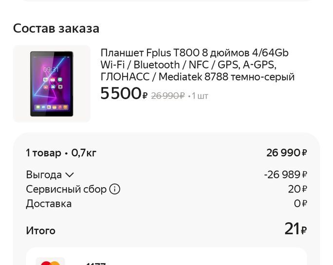 15730411-o3W06.jpg