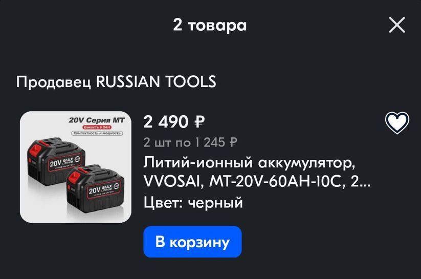 15748468-LLoQ2.jpg