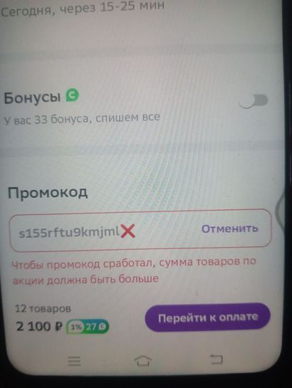 13856937-V3qWL.jpg