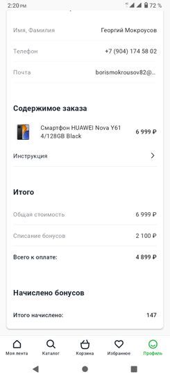 15779429-mdre6.jpg