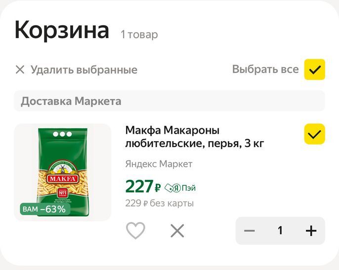 15793208-JOEhu.jpg