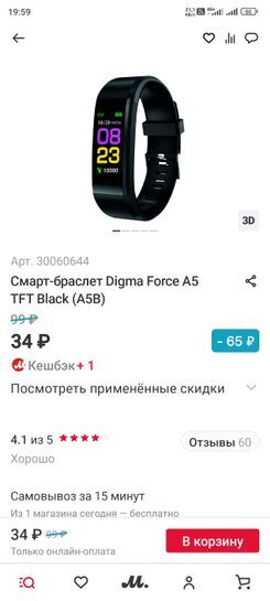 15794042-bt5vl.jpg