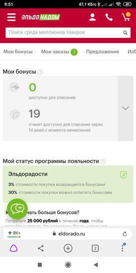 1644627-ejrTz.jpg